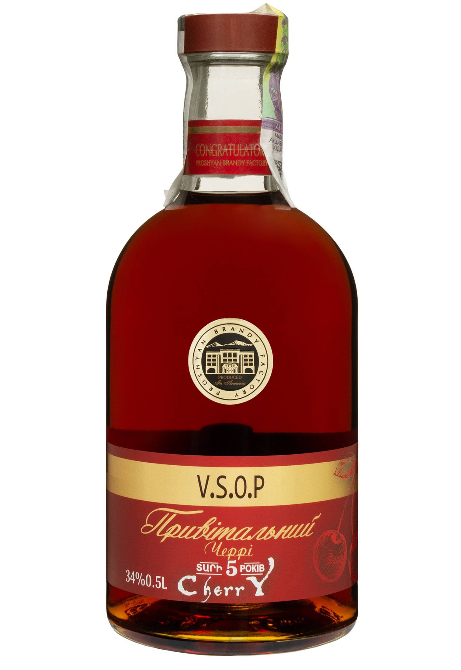 Бренді Привітальний Cherry 5 років 0.5 л - зображення 1