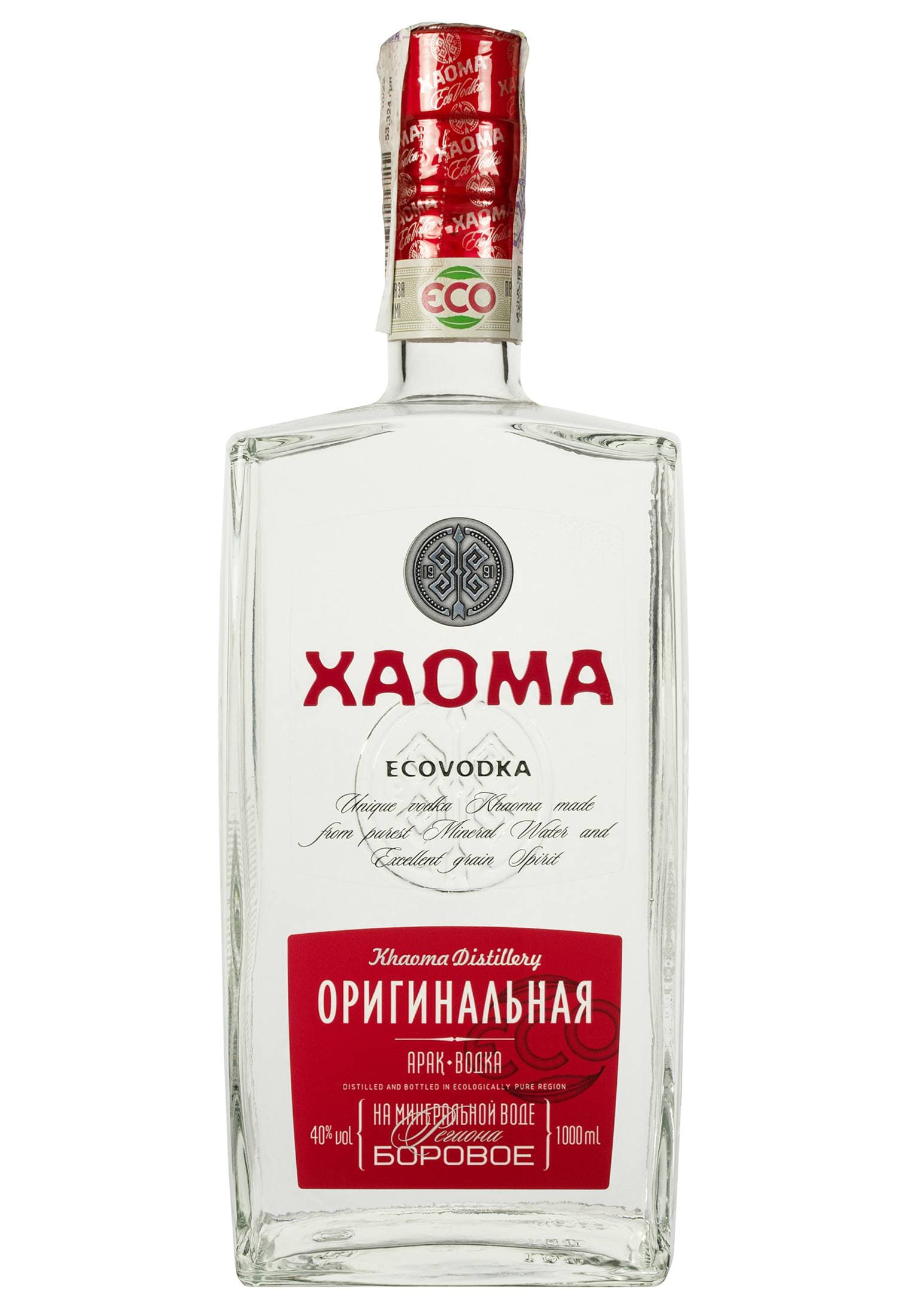 Горілка Xaoma Оригінальна на мін.воді регіона Борове 1 л - зображення 1