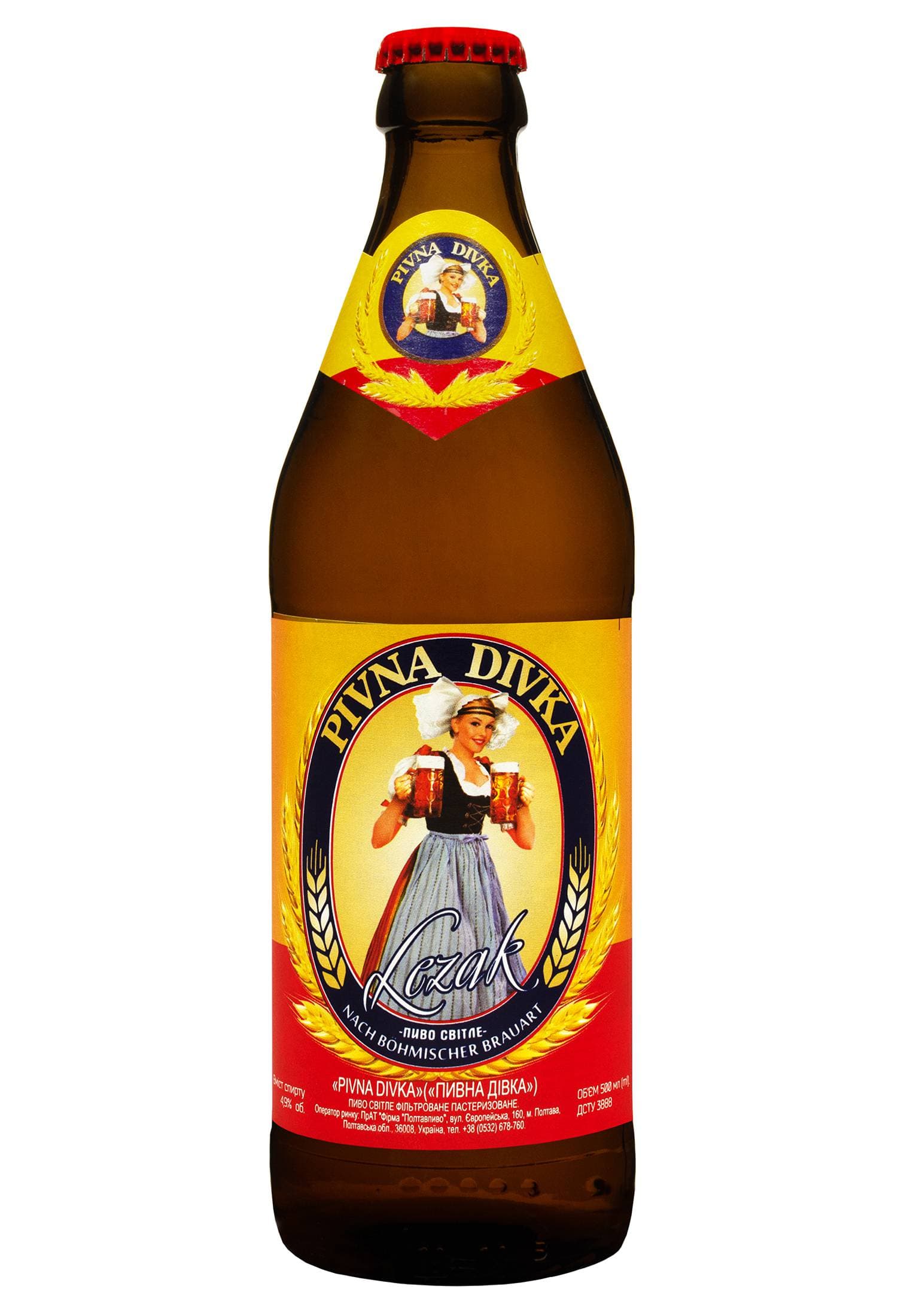 Пиво PIVNA DIVKA 4.9% світле 0.5 л - зображення 1