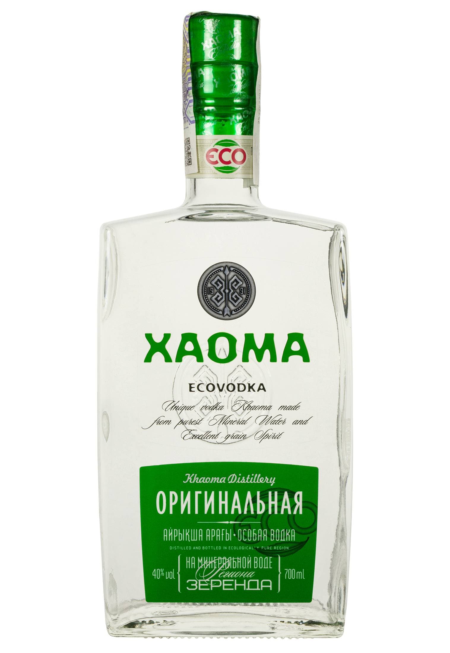 Горілка Xaoma Оригінальна на мін.воді регіона Зеренда 0.7 л - зображення 1