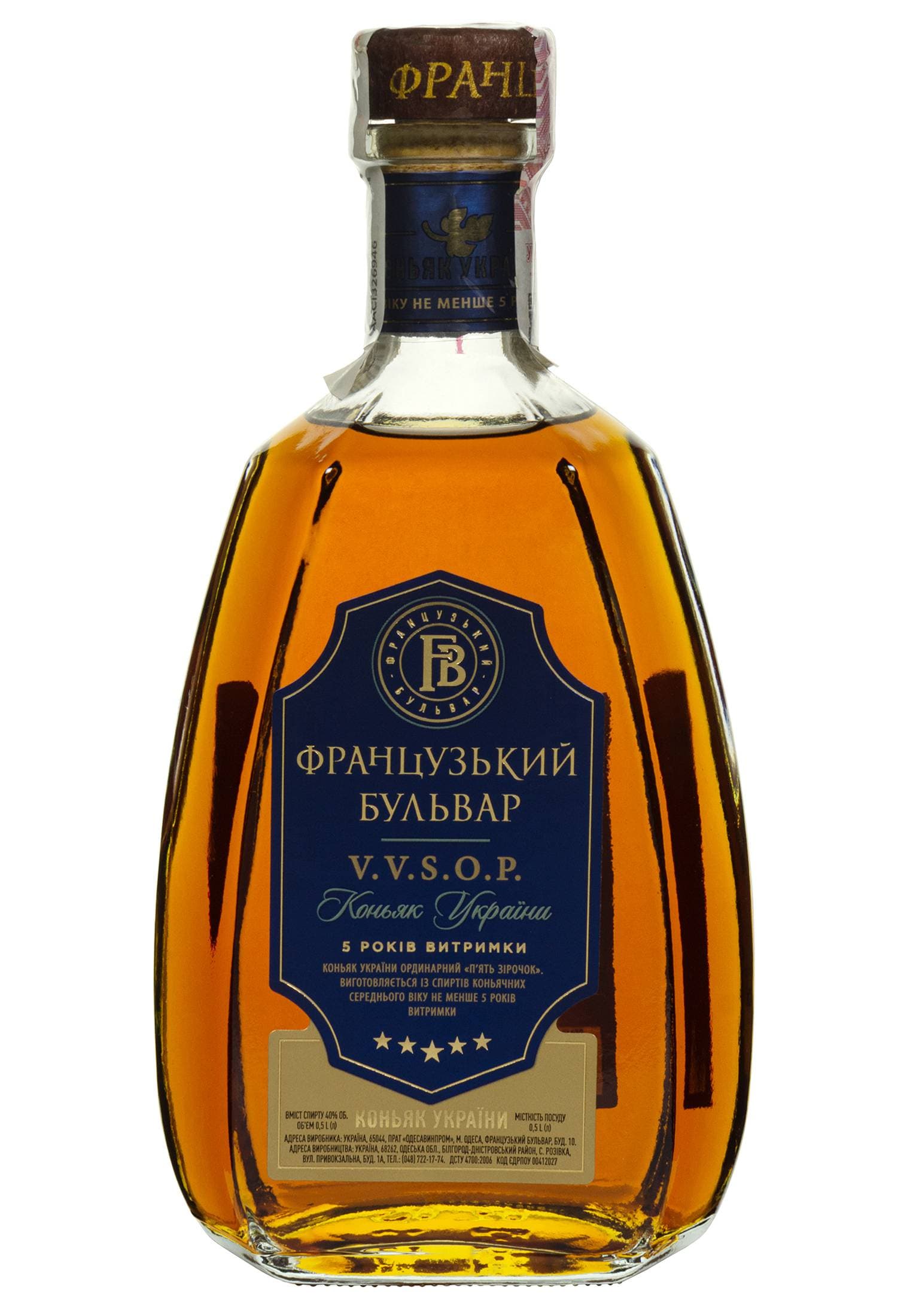 Коньяк Французький бульвар VVSOP 5 років 0.5 л - зображення 1