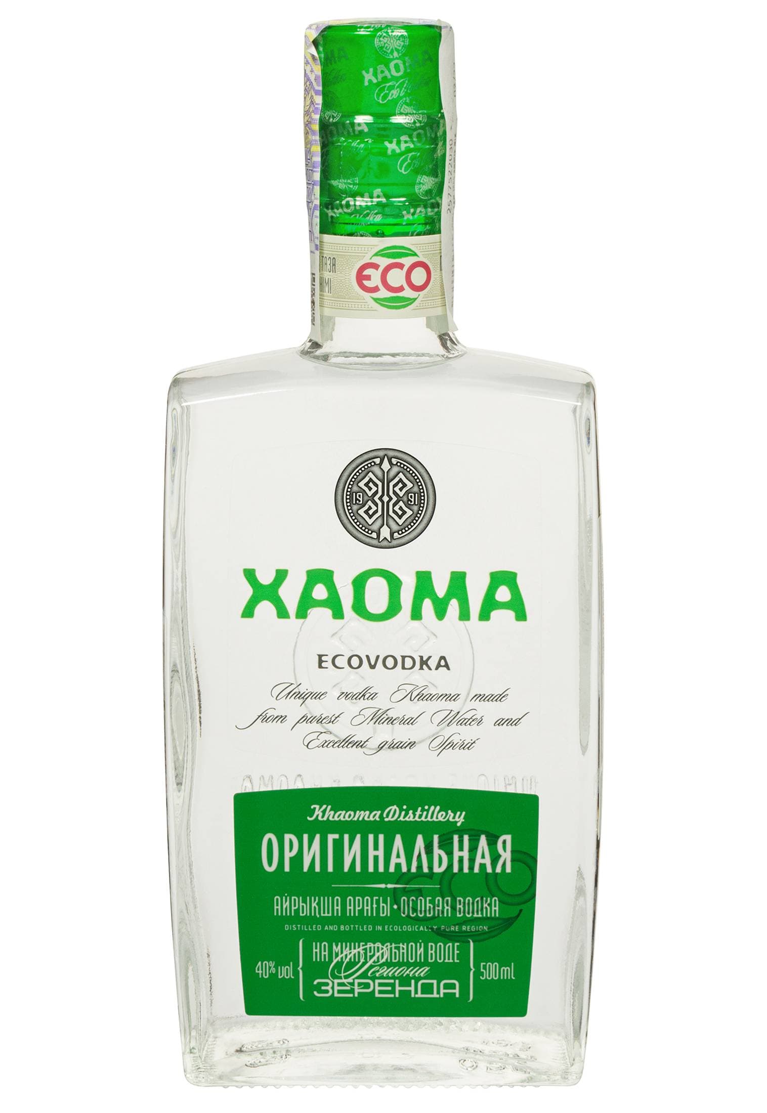 Горілка Xaoma Оригінальна на мін.воді регіона Зеренда 0.5 л - зображення 1