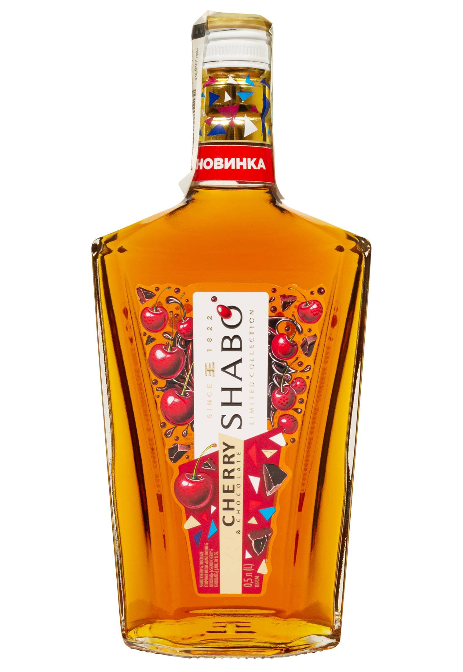 Напій спиртний Shabo Cherry-Chocolate 0.5 л - зображення 1