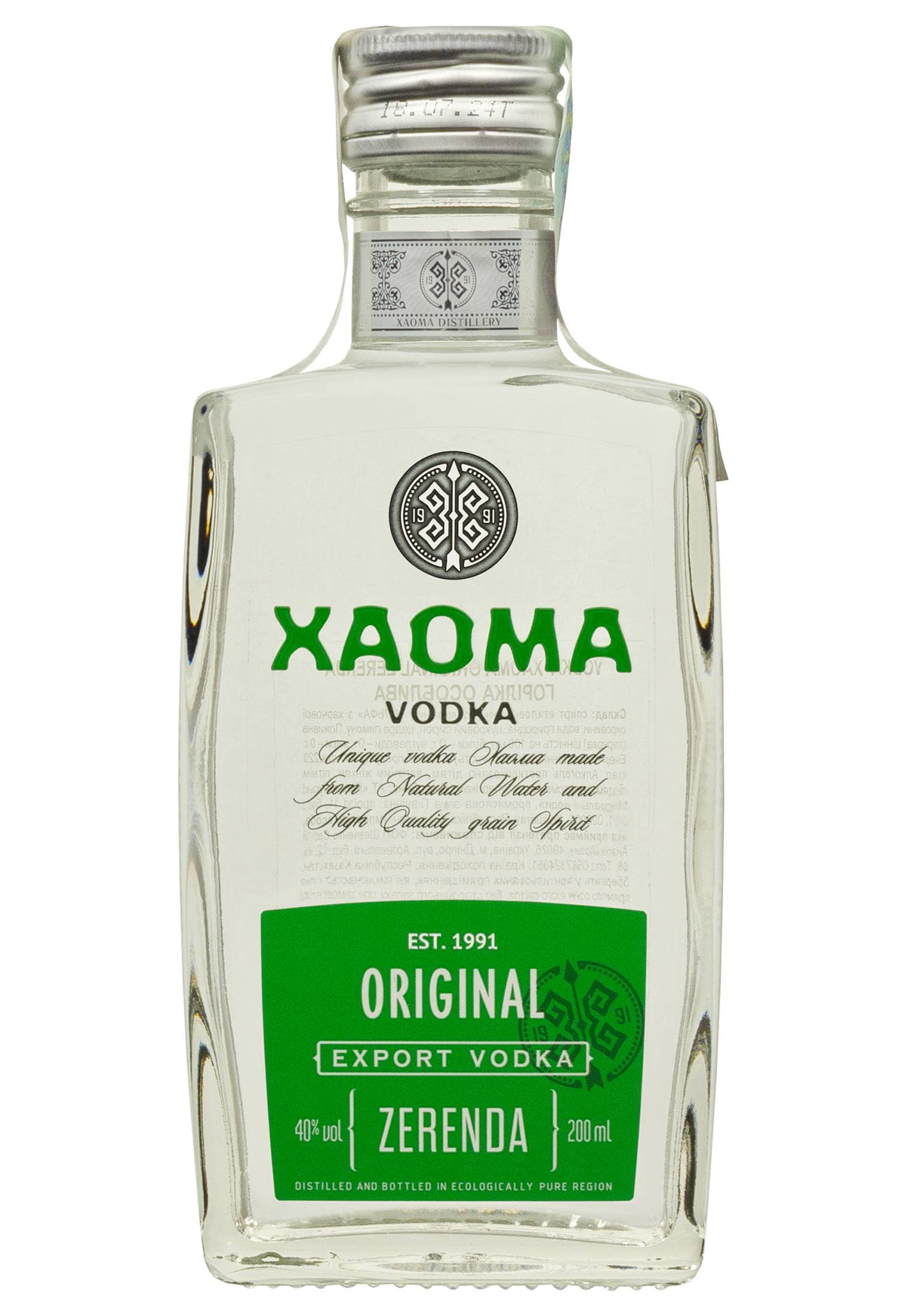 Горілка Xaoma Original Zerenda 0.2 л - зображення 1