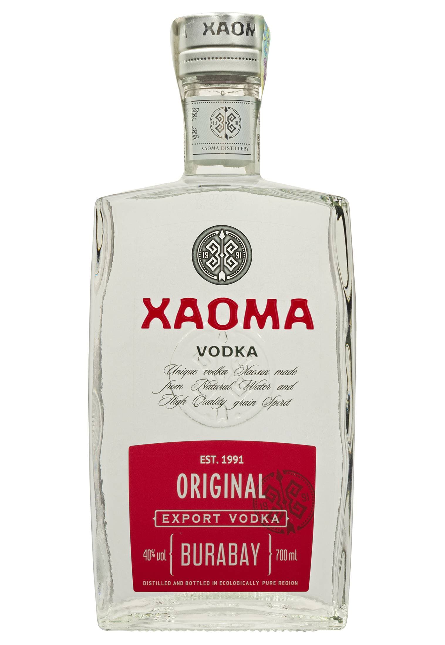 Горілка Xaoma Оригінальна на мін.воді регіона Борове 0.7 л - зображення 2