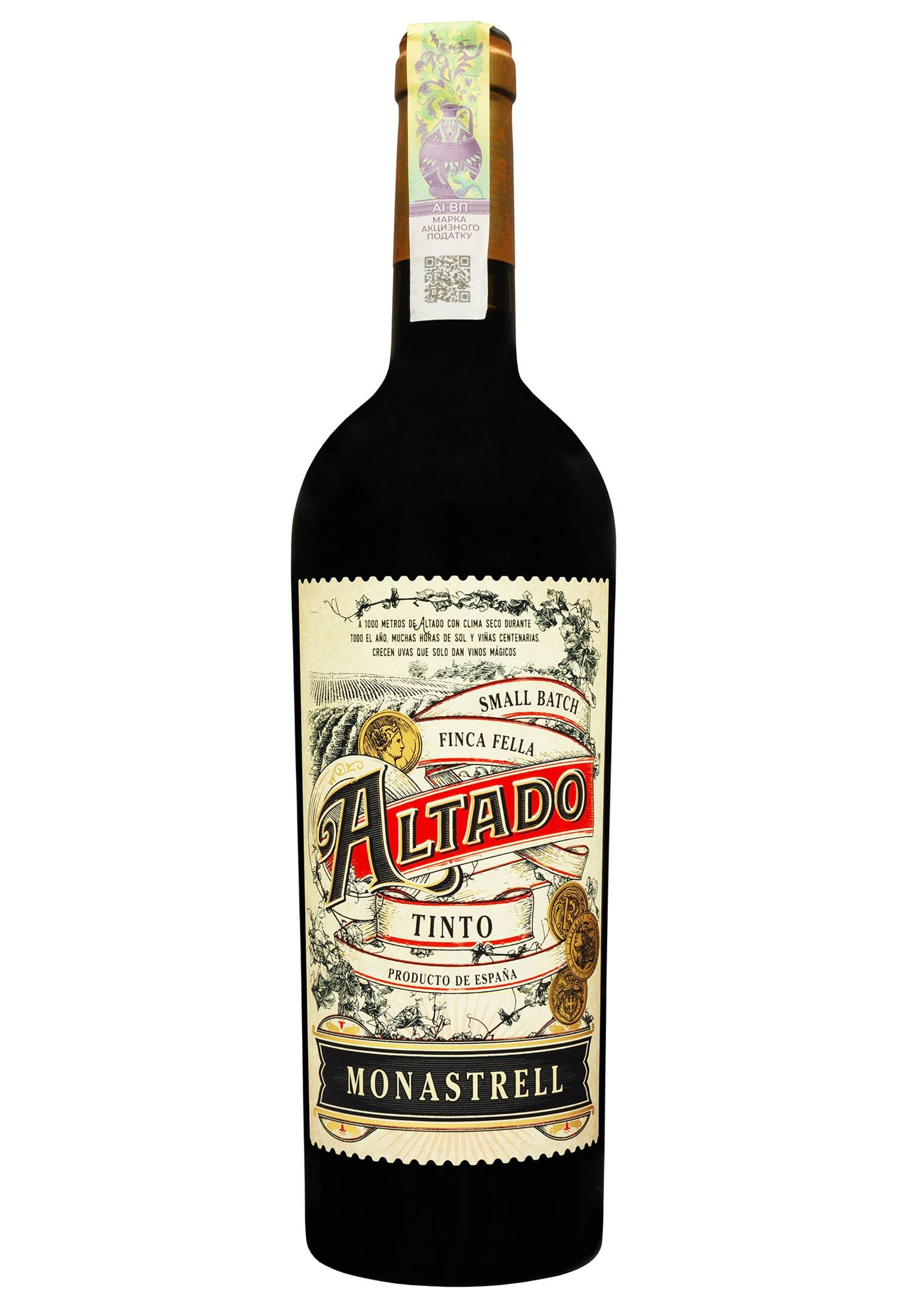 Altado Monastrell 2022 Червоне Сухе 0.75 л - зображення 1