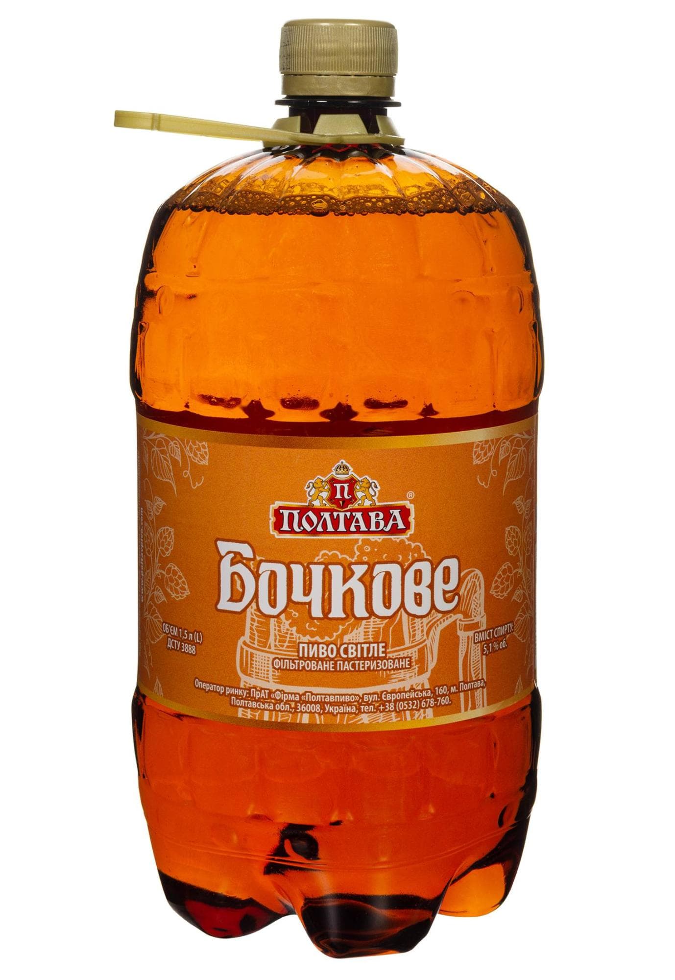Пиво Бочкове 5,1% 1.5 л - зображення 1