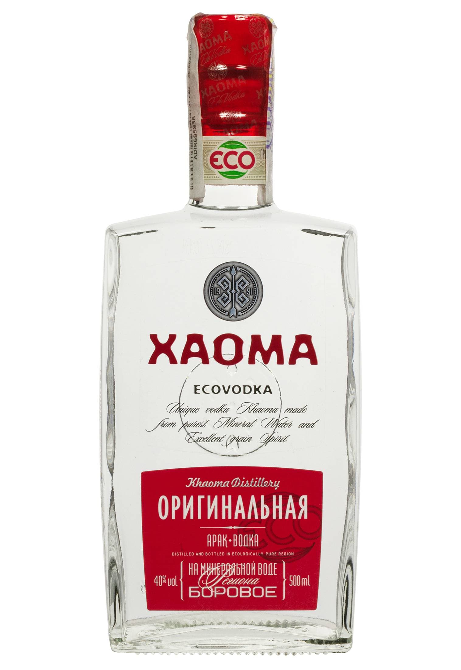 Горілка Xaoma Оригінальна на мін.воді регіона Борове 0.5 л - зображення 1