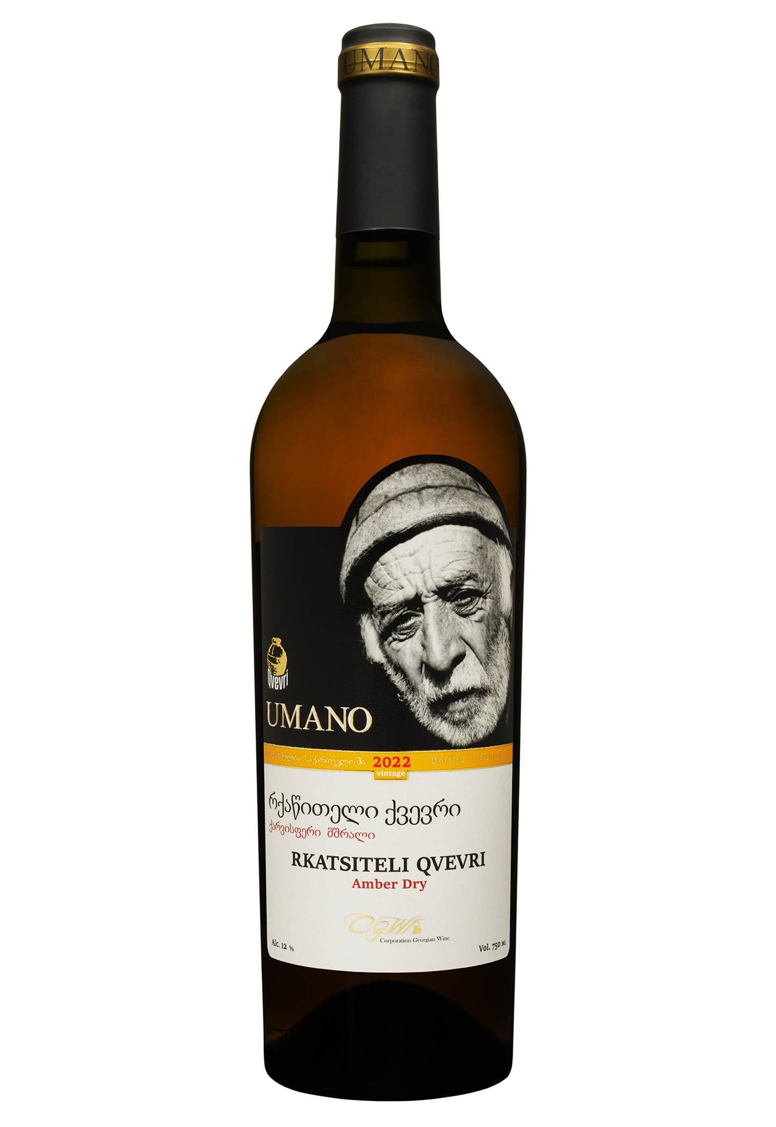 Umano Rkatsiteli Qvevri Біле Сухе 0.75 л - зображення 3