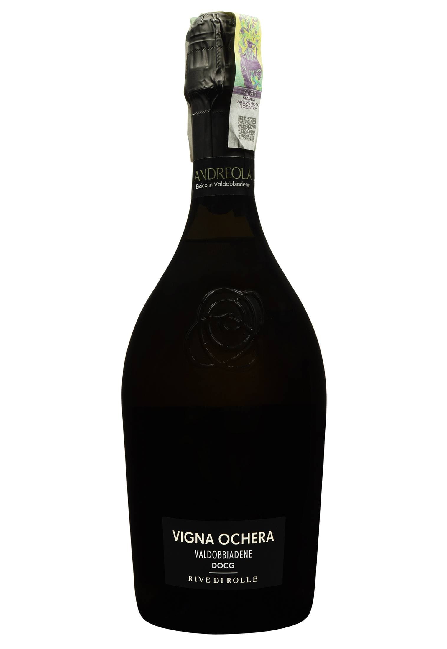 Valdobbiadene Vigna Ochera Dry Millesimato Біле Сухе 0.75 л - зображення 1
