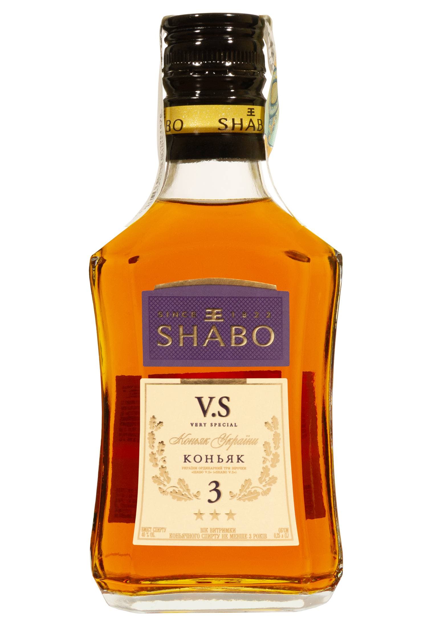 Коньяк Shabo V.S. 0.25 л - зображення 2