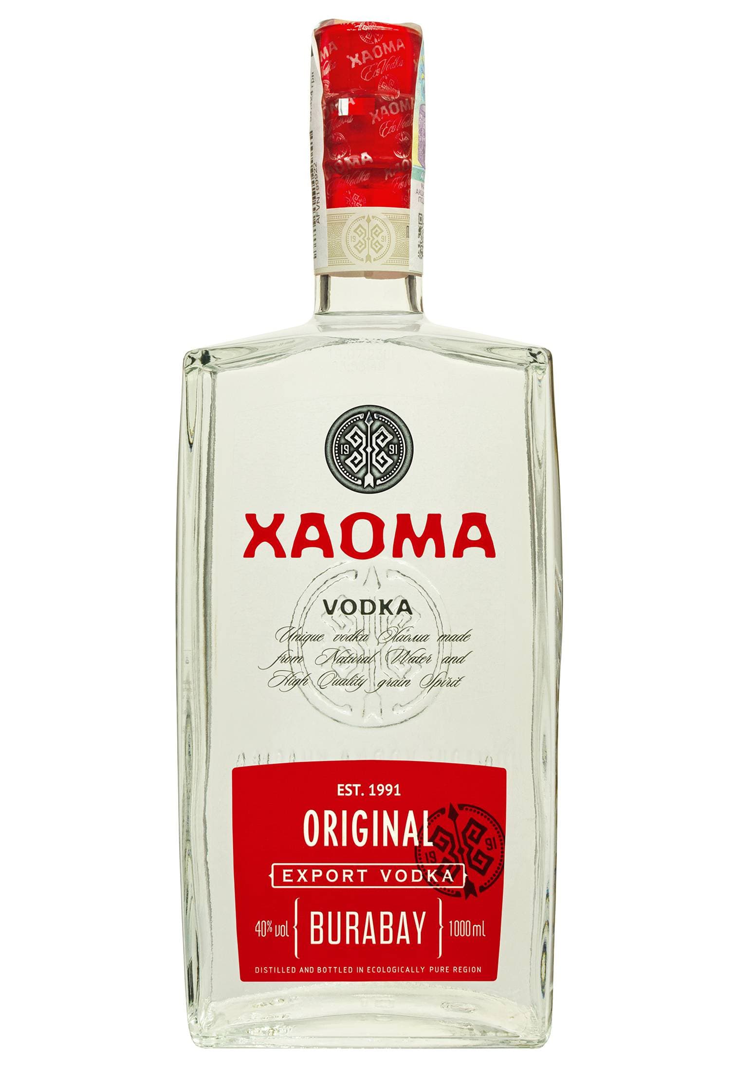 Горілка Xaoma Оригінальна на мін.воді регіона Борове 1 л - зображення 2