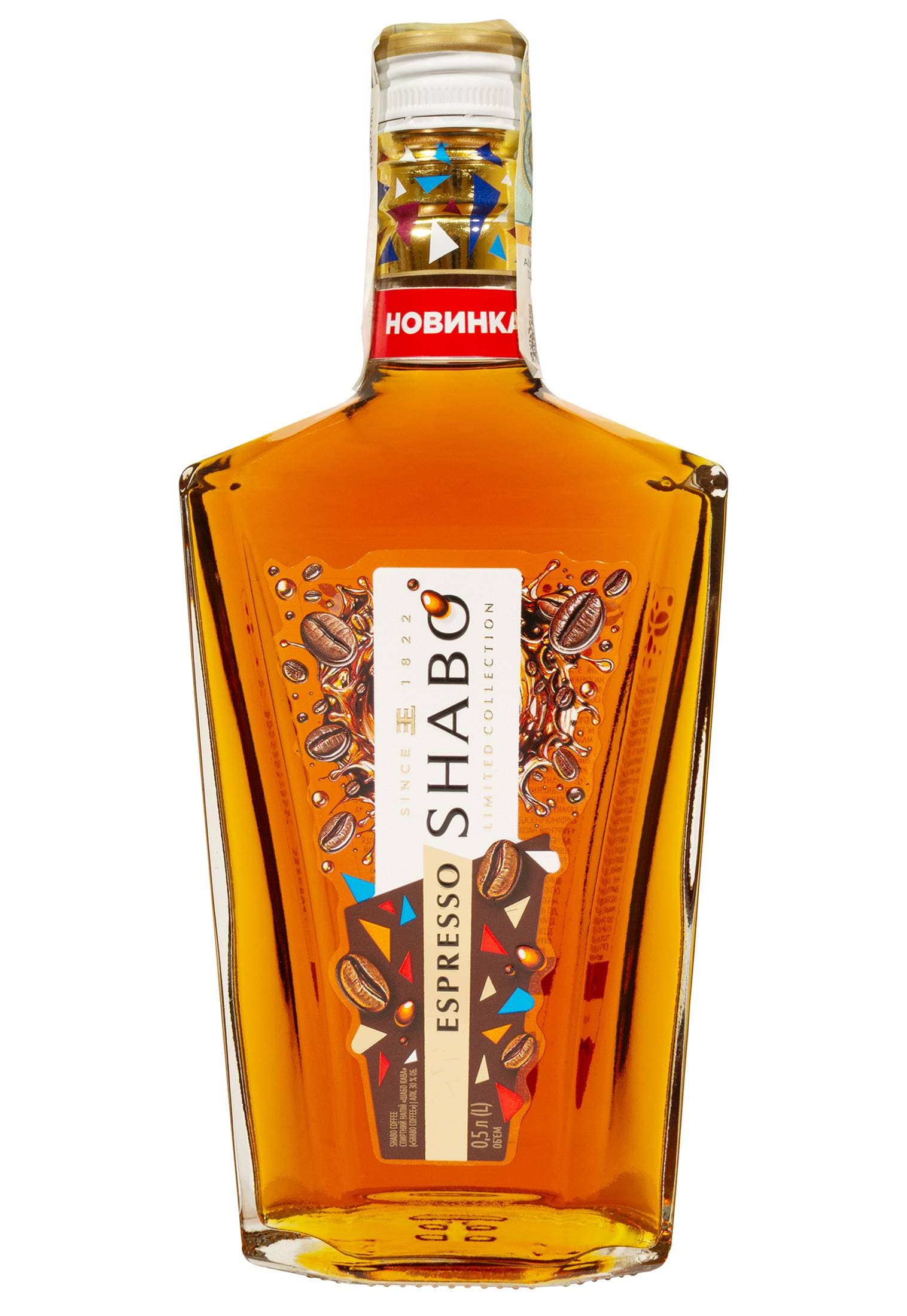 Напій спиртний Shabo Coffee 0.5 л - зображення 1
