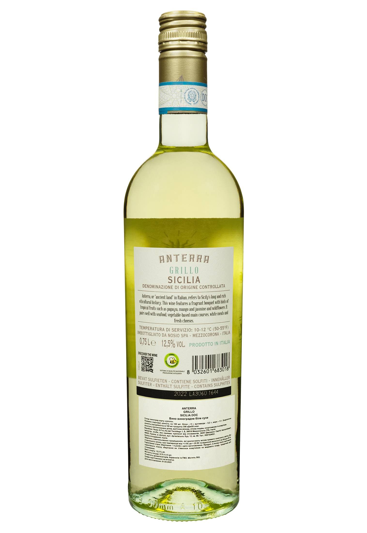 Anterra Grillo Sicilia DOC Біле Сухе 0.75 л - зображення 3