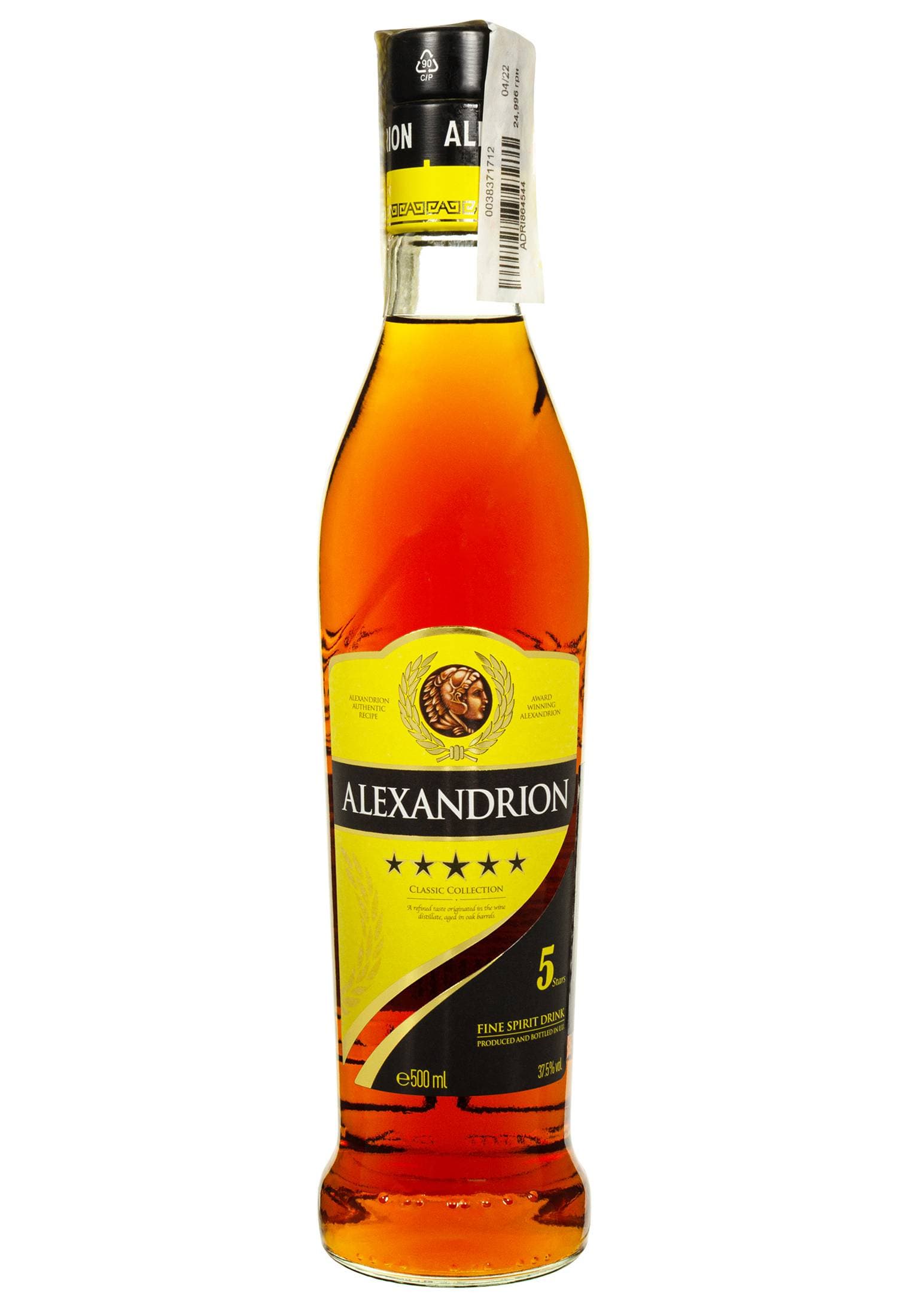 Бренді Alexandrion 5 років 0.5 л - зображення 1