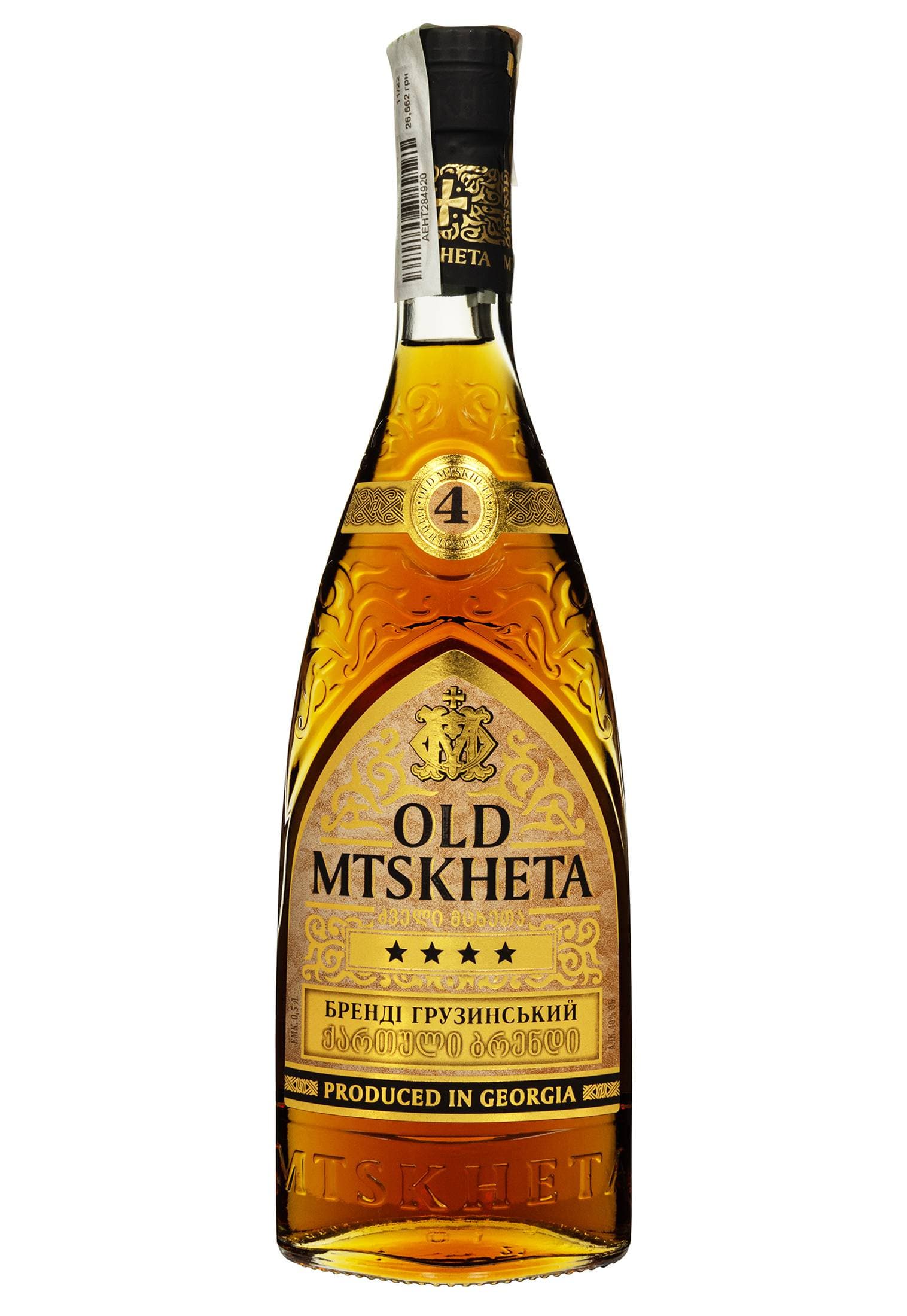 Бренді Old Mtskheta 4 роки 0.5 л - зображення 1