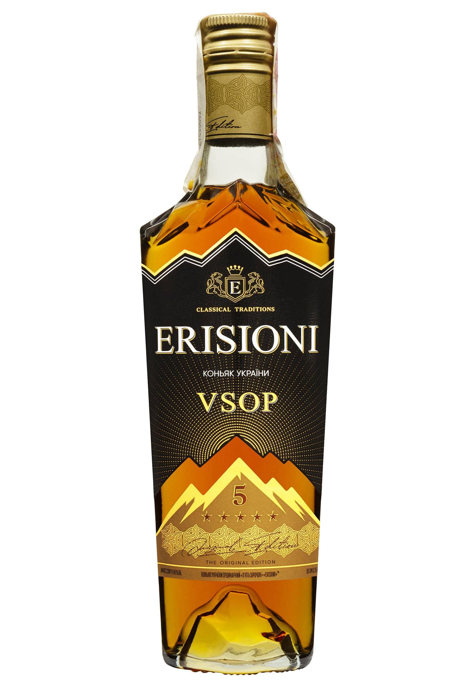 Коньяк Erisioni 5 років 0.25 л - зображення 2