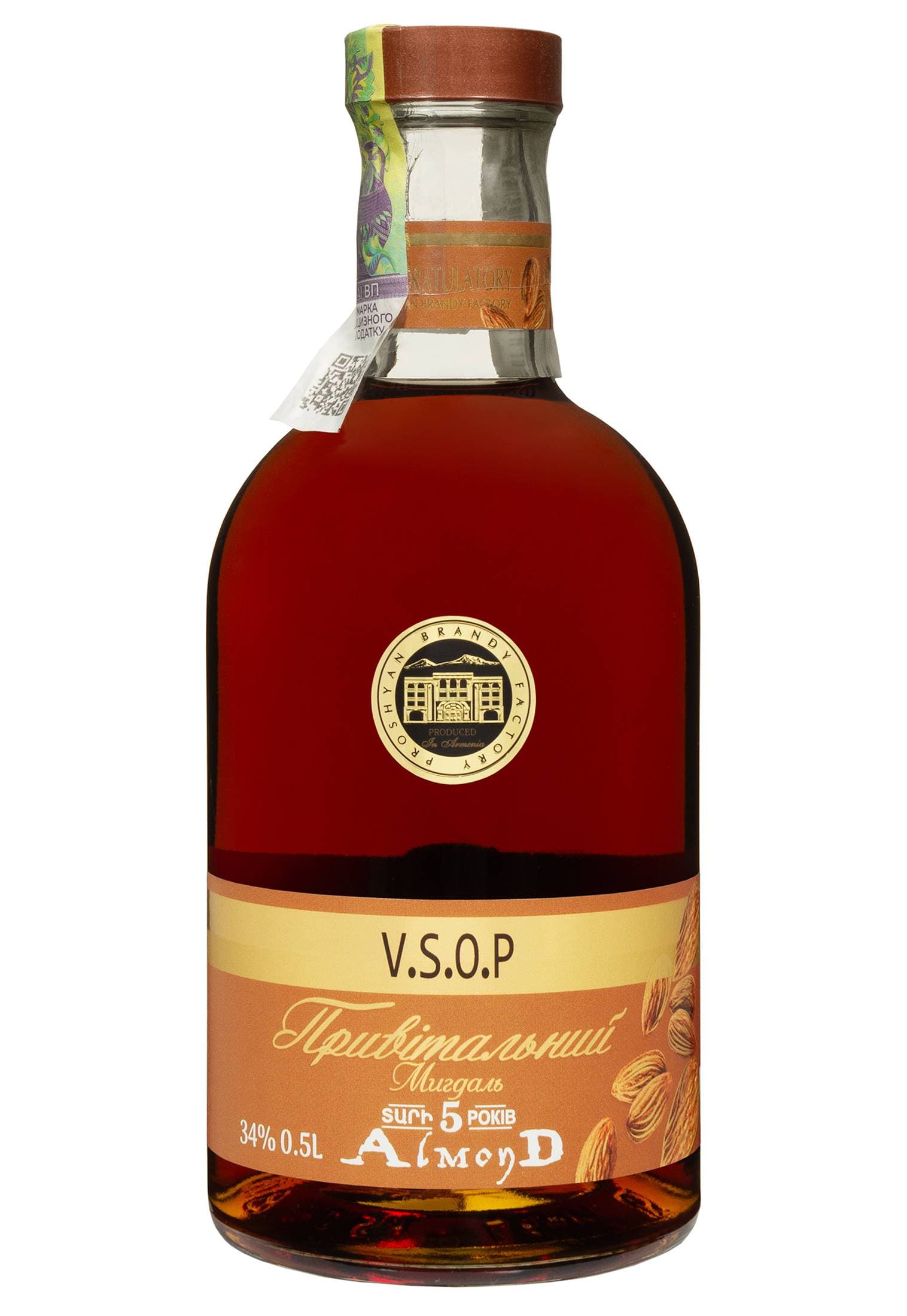 Бренді Привітальний Almond 5 років 0.5 л - зображення 1