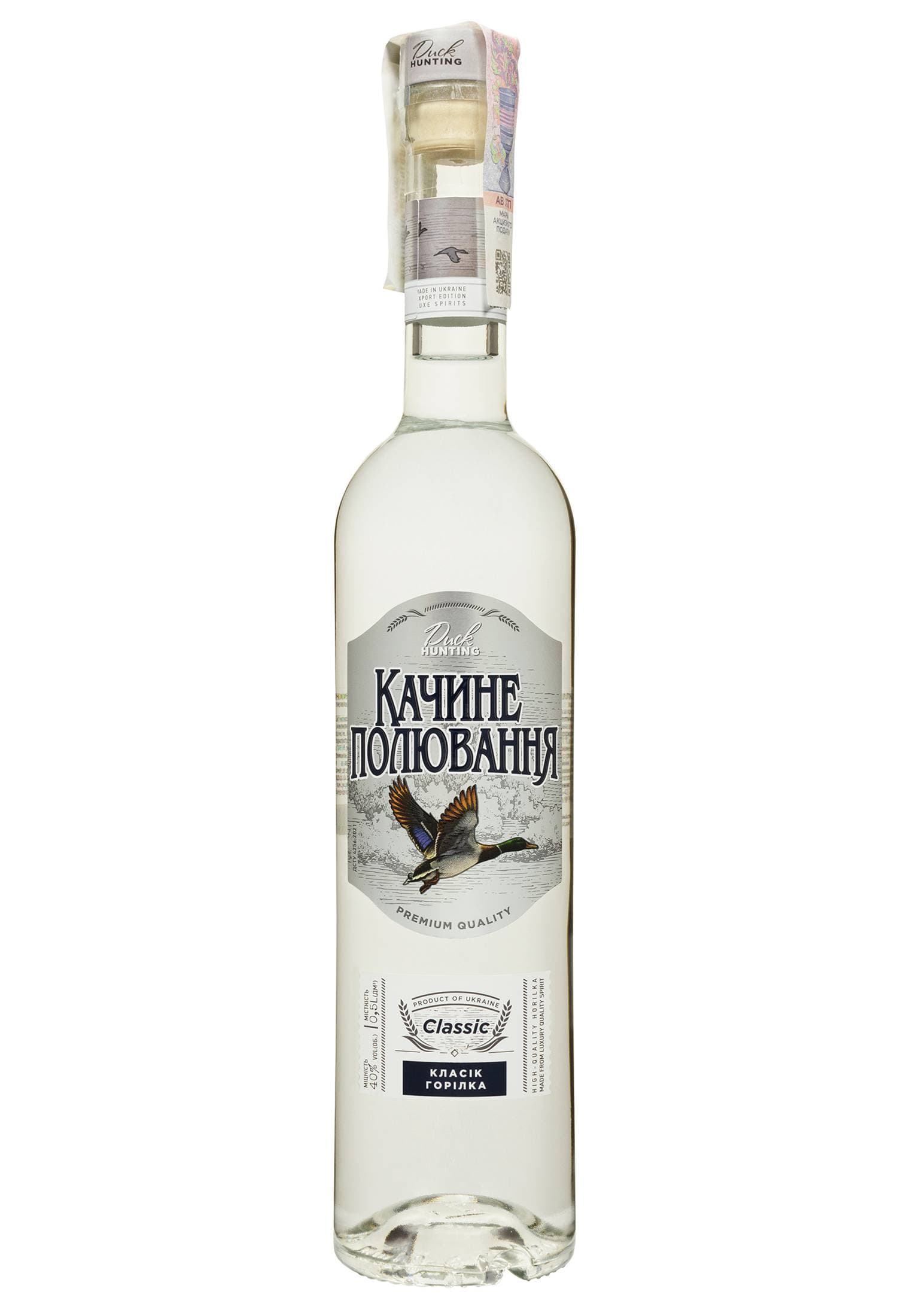 Горілка Качине Полювання Класік 0.5 л - зображення 1