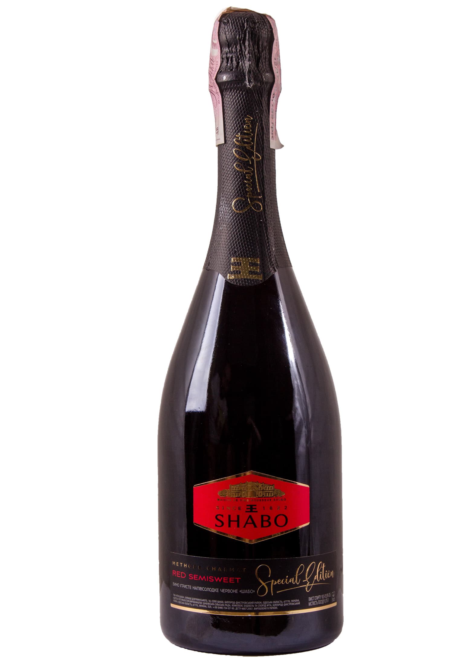 Shabo Special Edition GOLD Червоне Напівсолодке 0.75 л - зображення 5