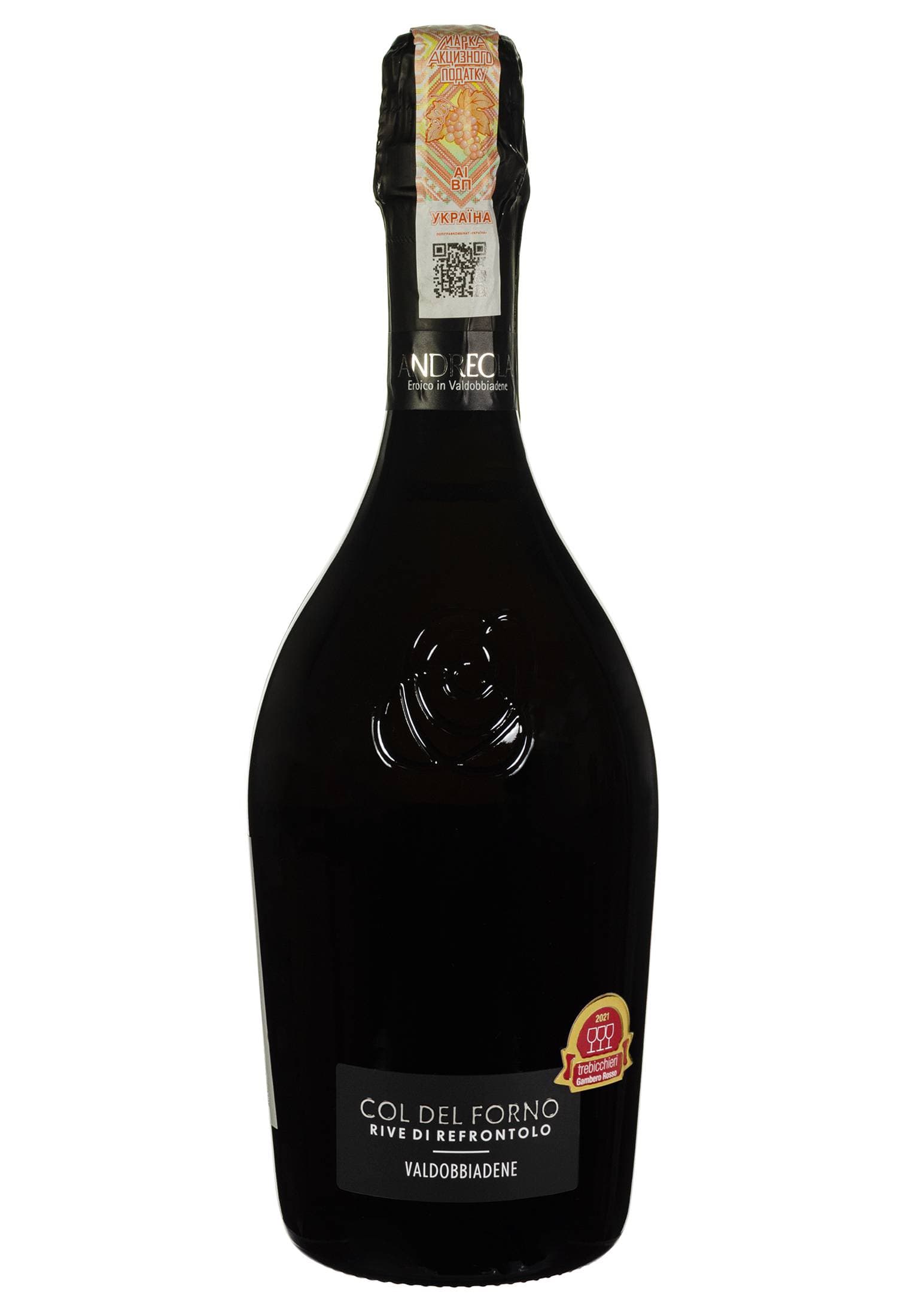 Valdobbiadene Prosecco Rive di Refrontolo Superiore Brut 0.75 л - зображення 1