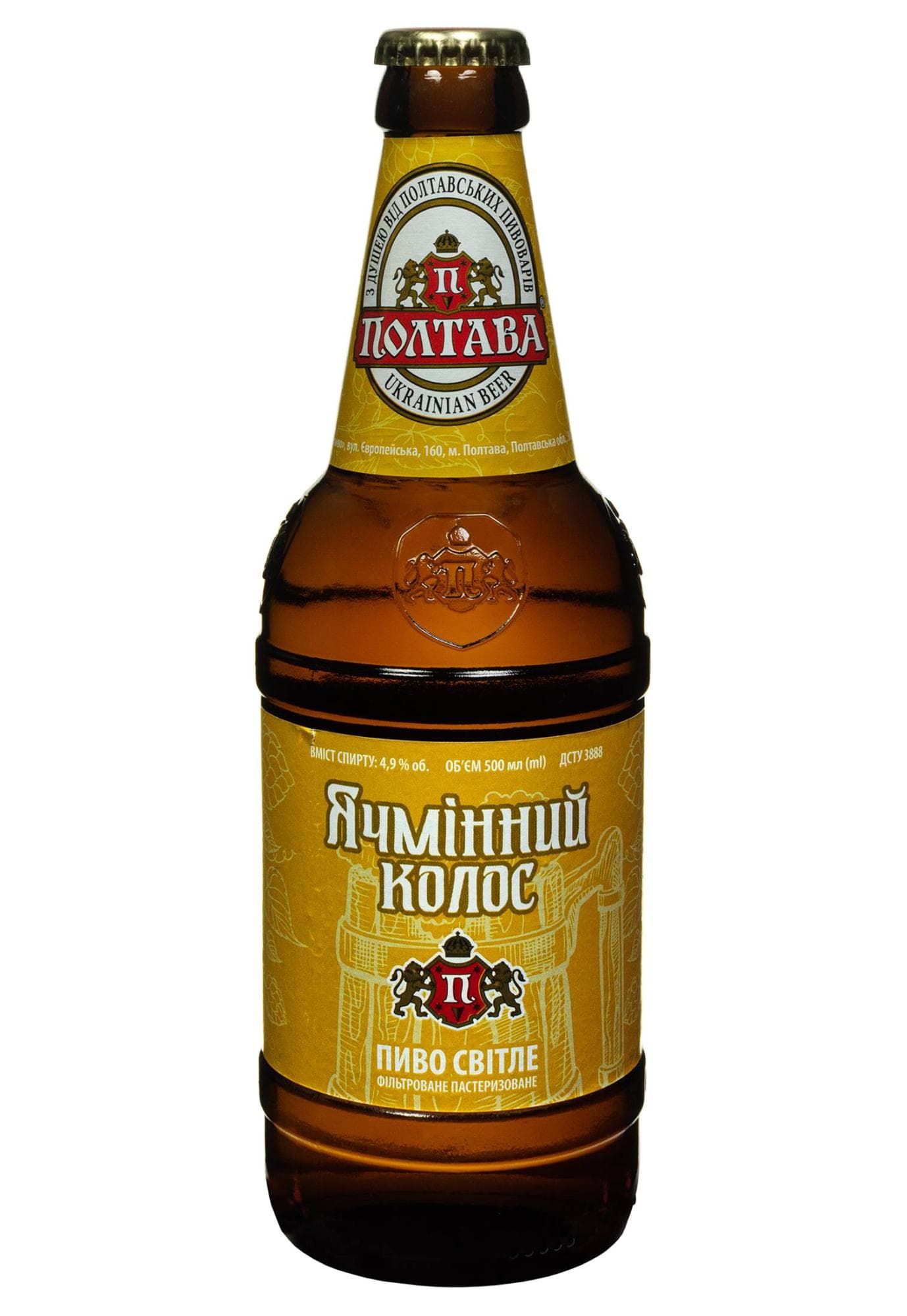 Пиво Ячмінний колос 4,9% світле 0.5 л - зображення 1