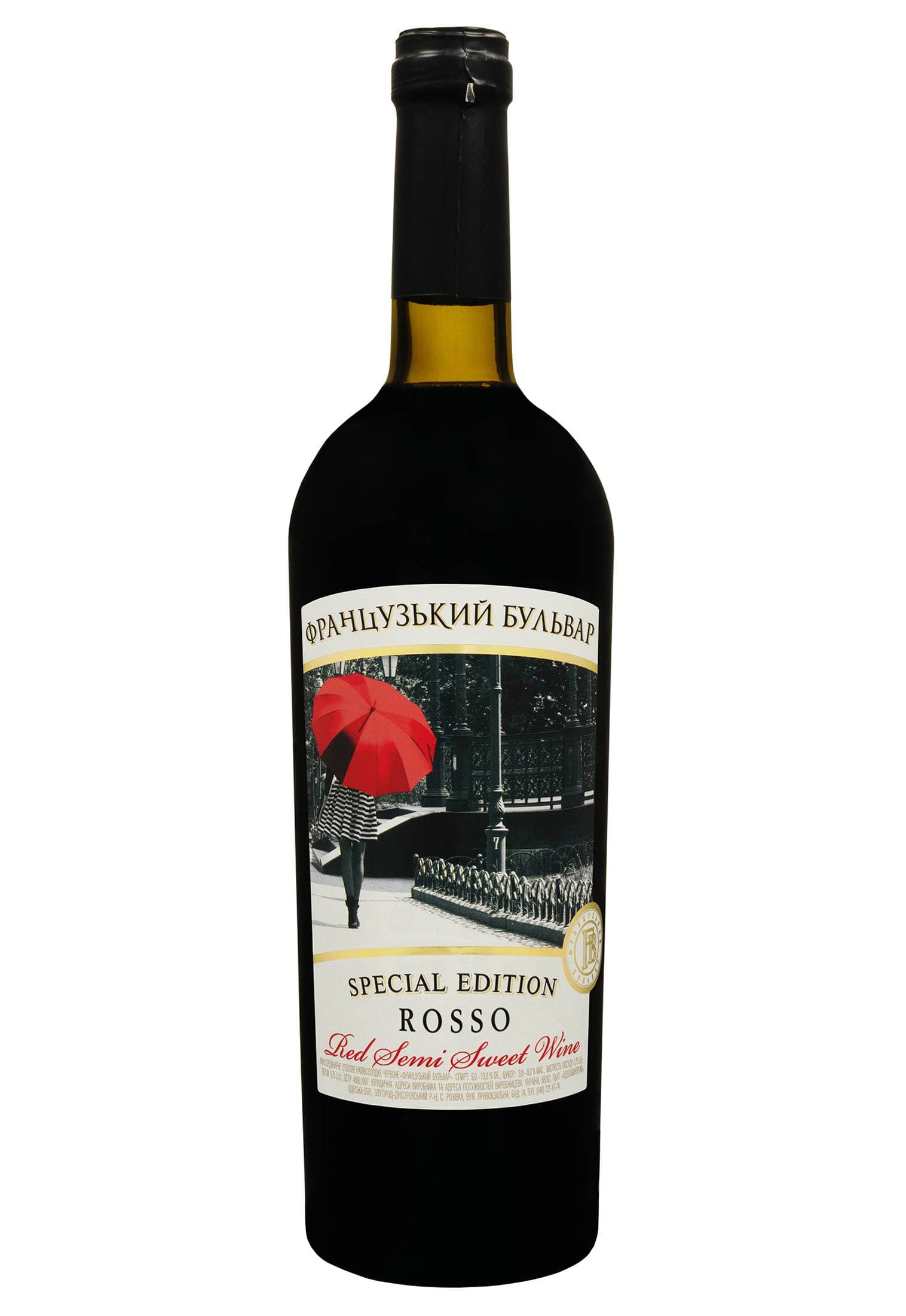 Вино Французький бульвар Rosso Червоне Напівсолодке 0.75 л - зображення 1