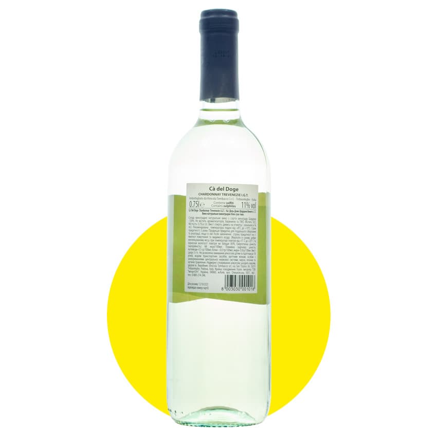 Вино "Tombacco Ca´ del Doge Chardonnay Veneto" біле сухе 0,75л 11%