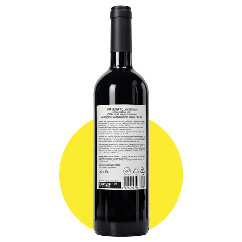 Вино "Cuatro Gatos Cabernet Sauvignon" червоне сухе 0,75л 12%