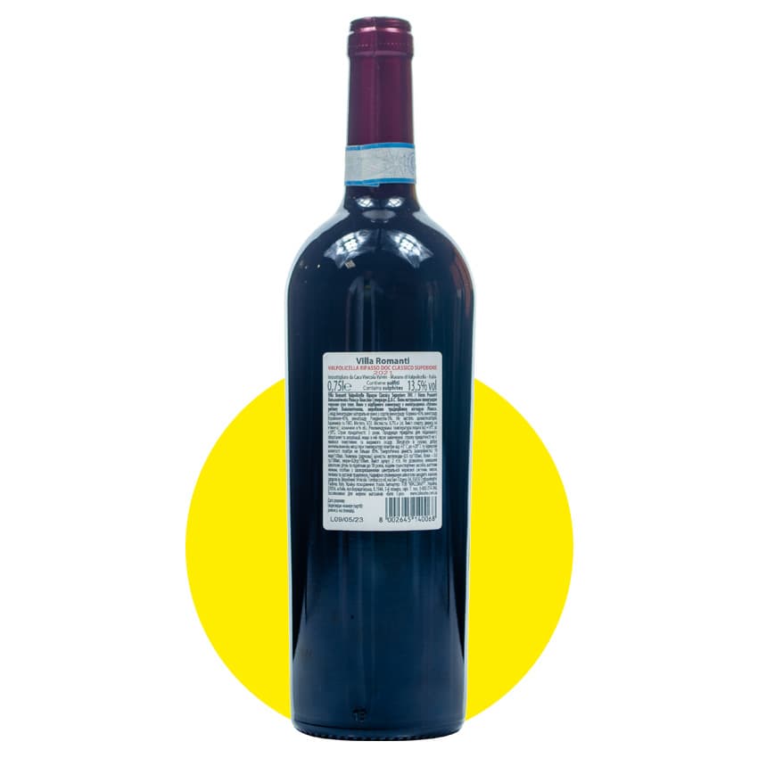 Вино "Villa Romanti Ripasso Valpolicella Classico Superiore" червоне сухе 0,75л 13,5%
