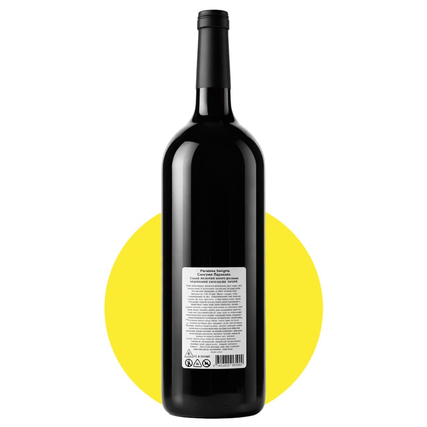 Сангрія "Paradise Sangria" червона солодка 1,5л 7,5%