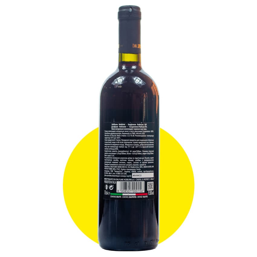 Вино "Dalfiume Nobilvini Sangiovese Rubicone" червоне сухе 0,75л 11,5%