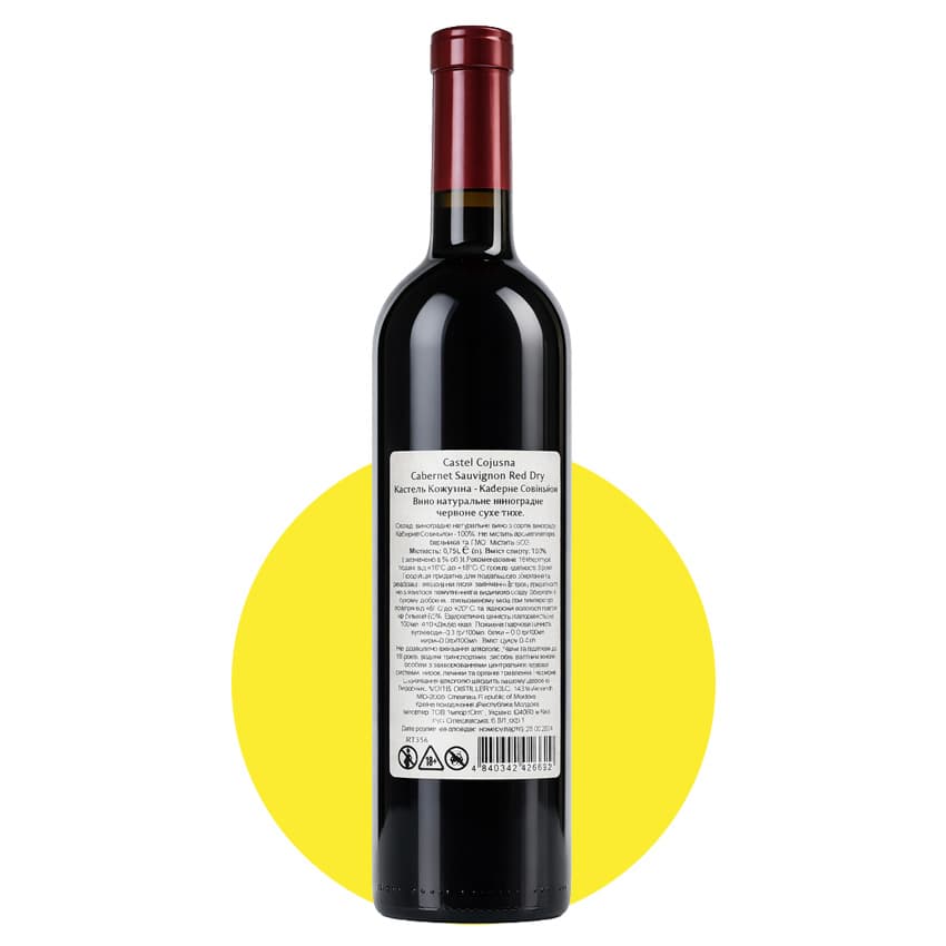 Вино "Castel Cojusna Cabernet Sauvignon" червоне сухе 0,75л 13%