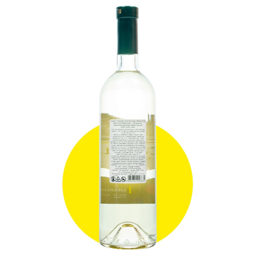 Вино "Castel Cojusna Chardonnay" біле сухе 0,75л 11,5%