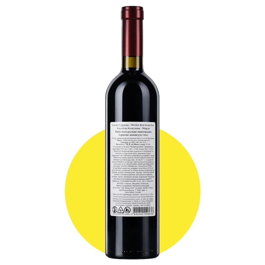 Вино "Castel Cojusna Merlot" червоне напівсухе 0,75л 11,5%