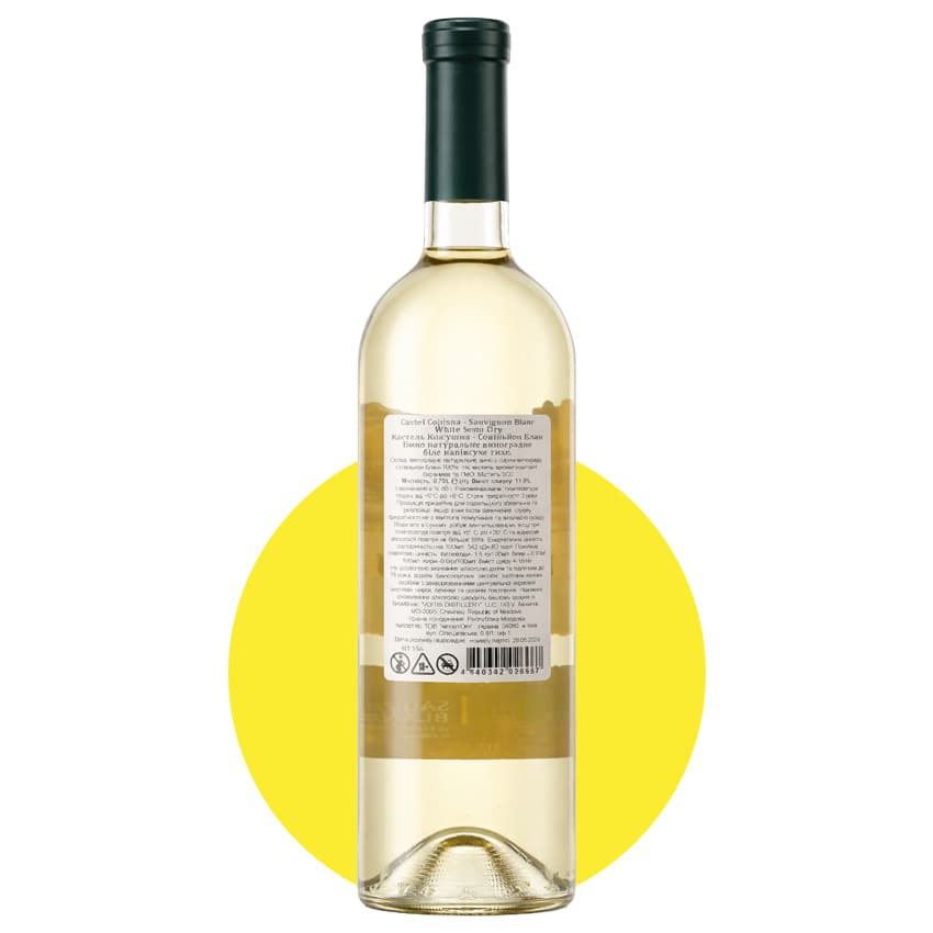 Вино "Castel Cojusna Sauvignon Blanc" біле напівсухе 0,75л 11,5%