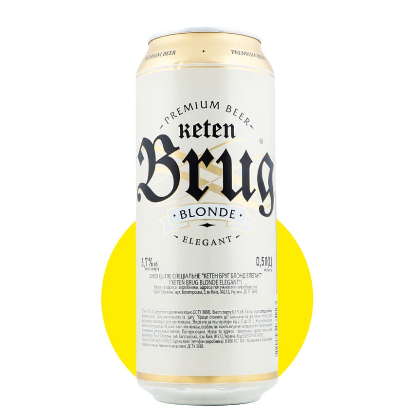 Пиво "Elegant Keten Brug Blonde" світле 0,5л 6,7% ж/б