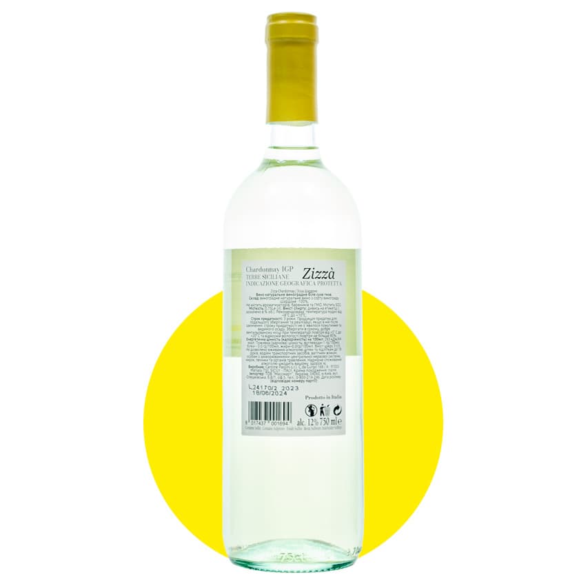 Вино "Cantine Paolini Zizza Chardonnay" біле сухе 0,75л 12%