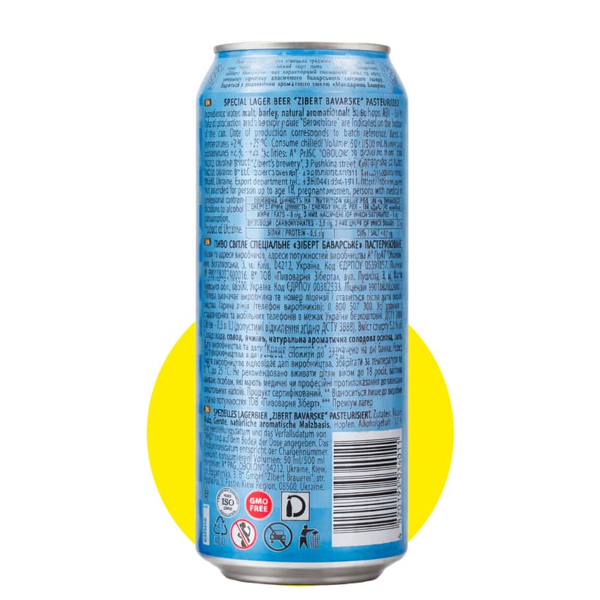 Пиво "Zibert Bavarske" світле 0,5л 5% ж/б