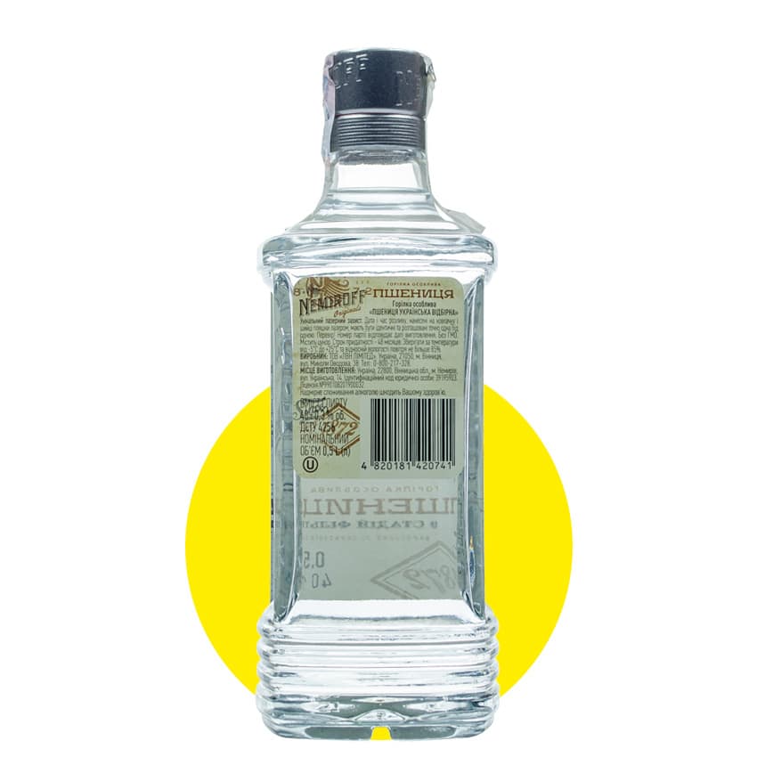 Горілка "Nemiroff" пшениця українська відбірна 0,5л 40%