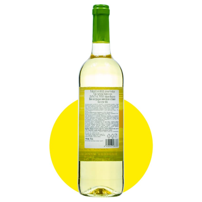 Вино "Paraguas Rojo Airen-Verdejo" біле сухе 0,75 11%