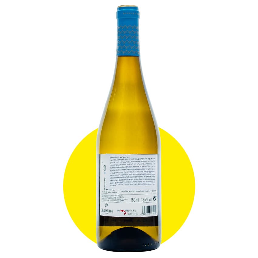 Вино "3404 Pirineos Blanco" біле сухе 0,75л 13,5%