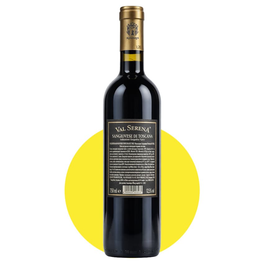 Вино "Val Serena Sangiovese di Toscana" червоне сухе 0,75л 12,5%