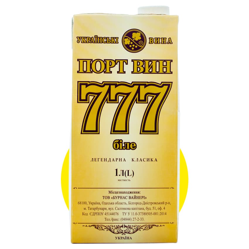 Вино "Портвин 777" біле зі смаком яблука 1л 14,5%
