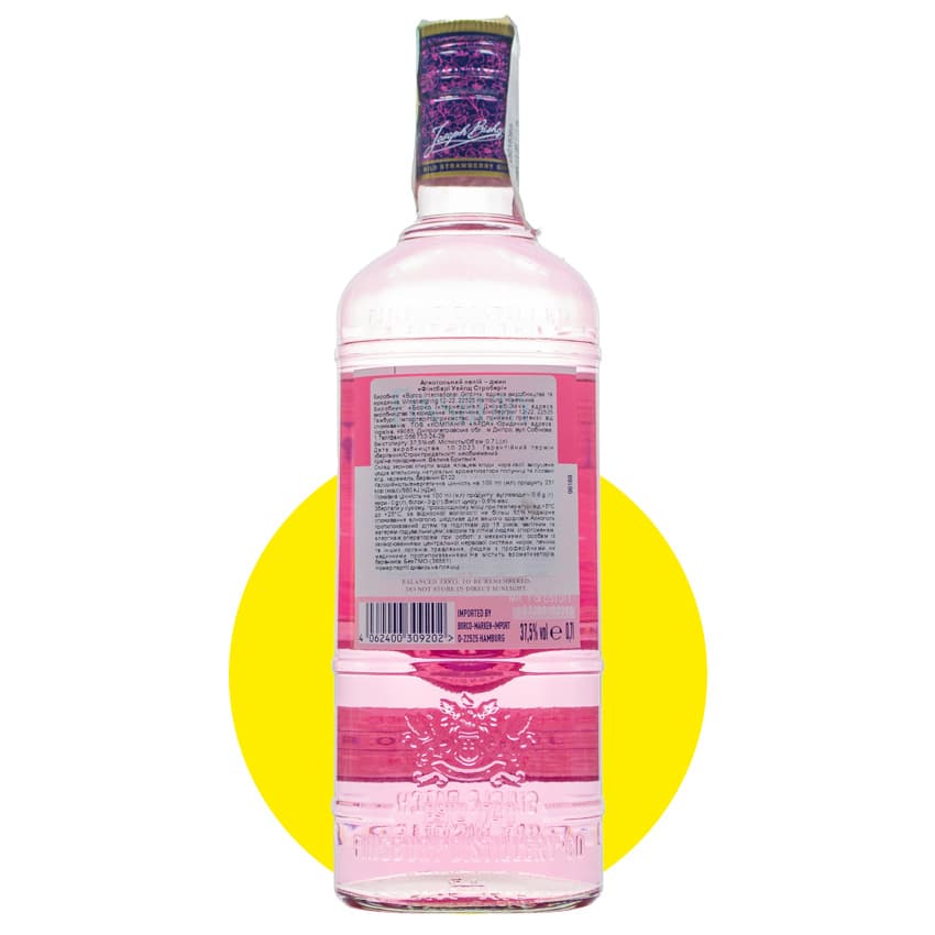 Джин "Finsbury Wild Strawberry" 0,7л 37,5%