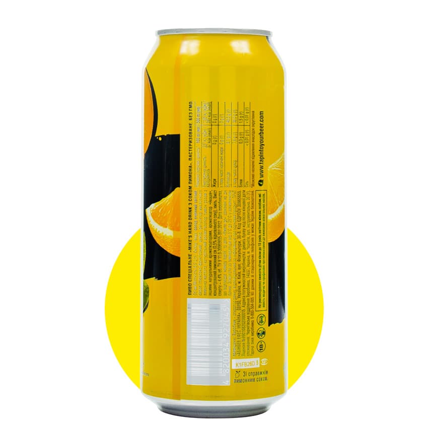 Пиво "Mike's Hard Drink" з соком лимона 0,5л 4,4% ж/б