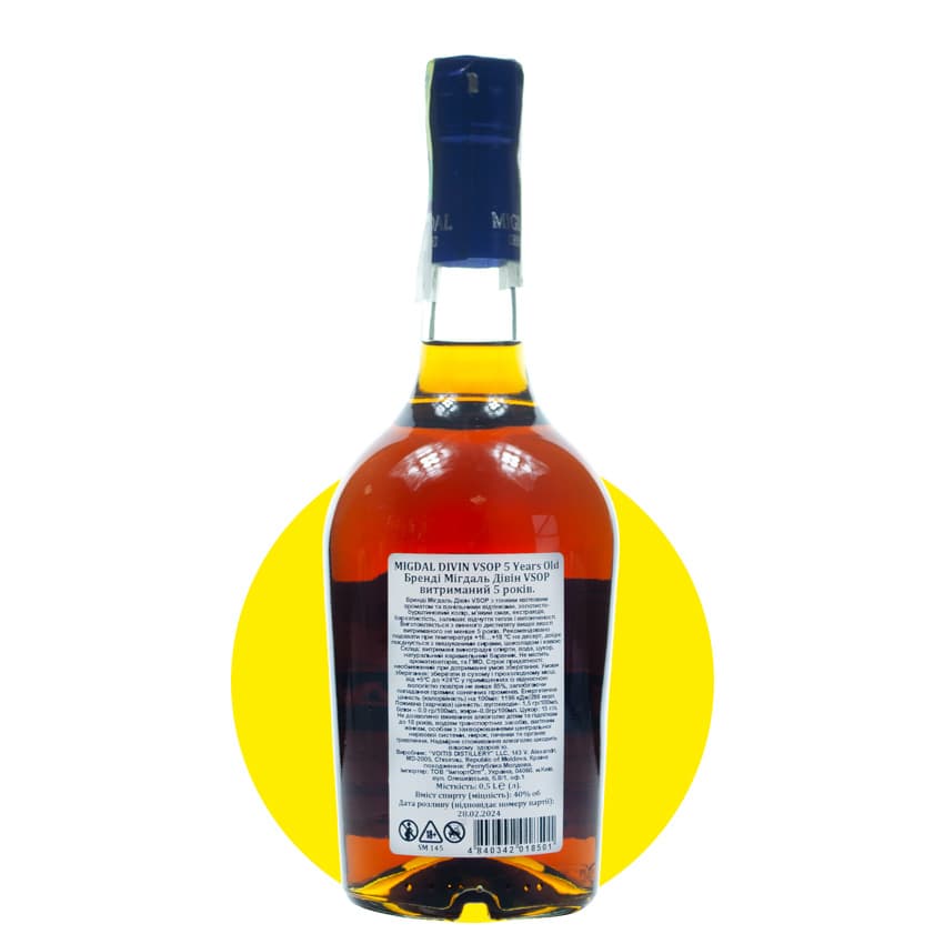Бренді "Divin Migdal" 5 років 0,5л 40%