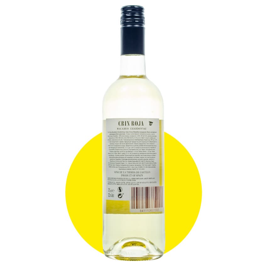 Вино "Crin Roja Macabeo Chardonnay" біле сухе 0,75л 12%