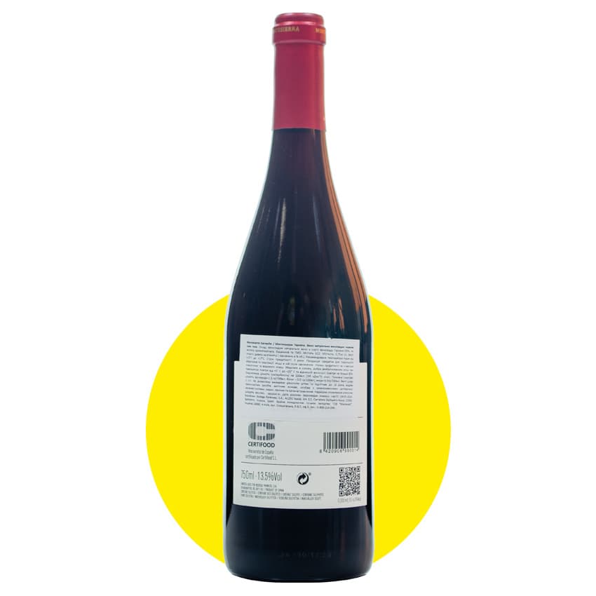 Вино "Montesierra Garnacha" червоне сухе 0,75л 13,5%