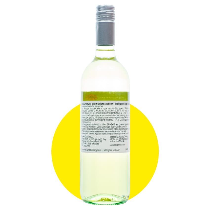Вино "Albinelli Pinot Grigio Terre Siciliane" біле сухе 0,75л 12%